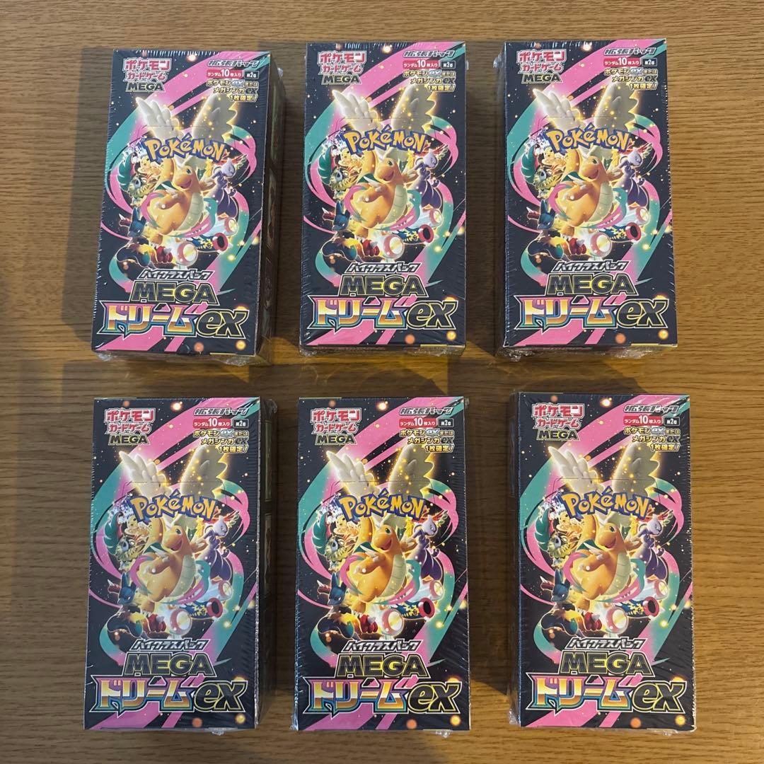ポケモンカードゲームハイクラスパック MEGAドリームex6BOXシュリンク付