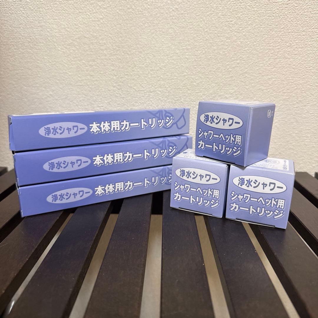 素粒水　フリーサイエンス　シャワー用　交換カートリッジ3個セット売り