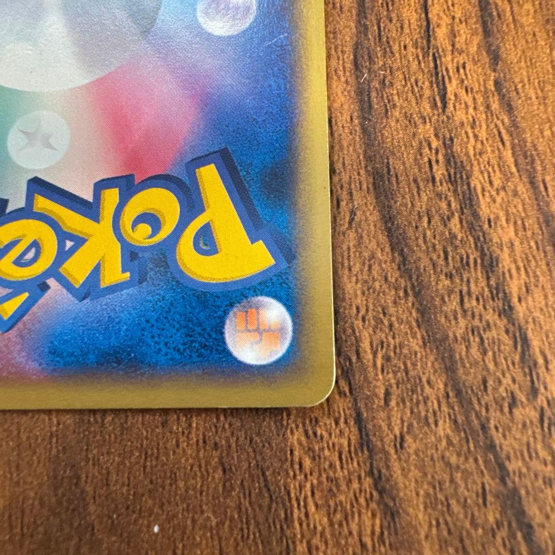 ヒトカゲ マクドナルド マック ポケモンカード