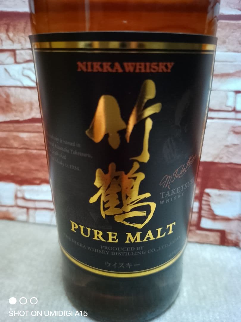 NIKKA 竹鶴 PURE MALT ウイスキー