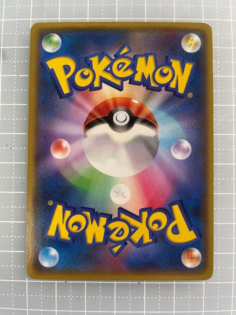 マグマ団のグラードンEX RR 015/034