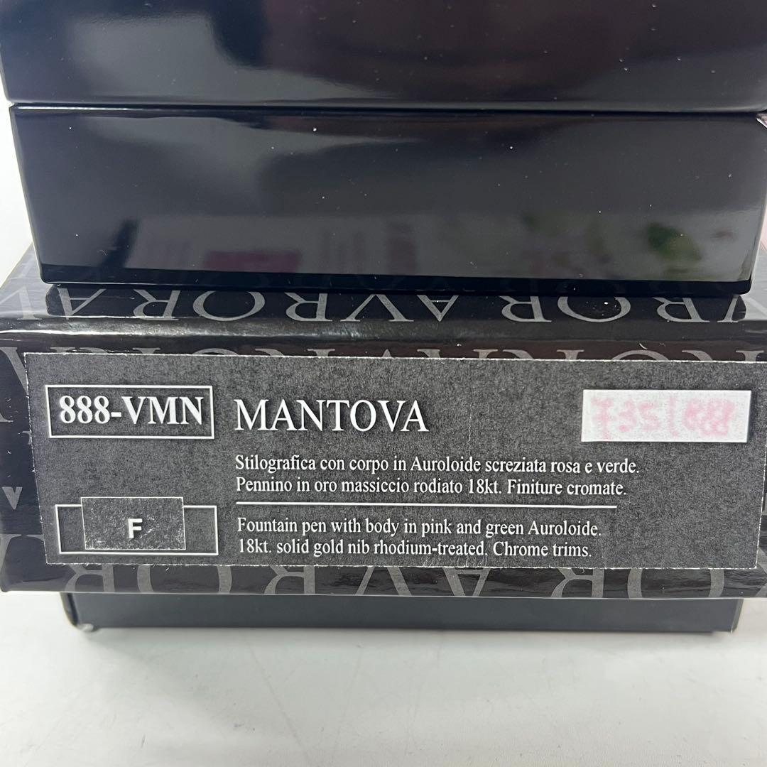 AURORA アウロラ 万年筆 Mantova マントヴァ 888-VMN