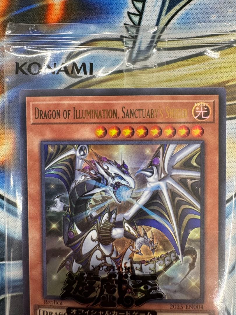 遊戯王OCG日本選手権店舗予選 プロモ