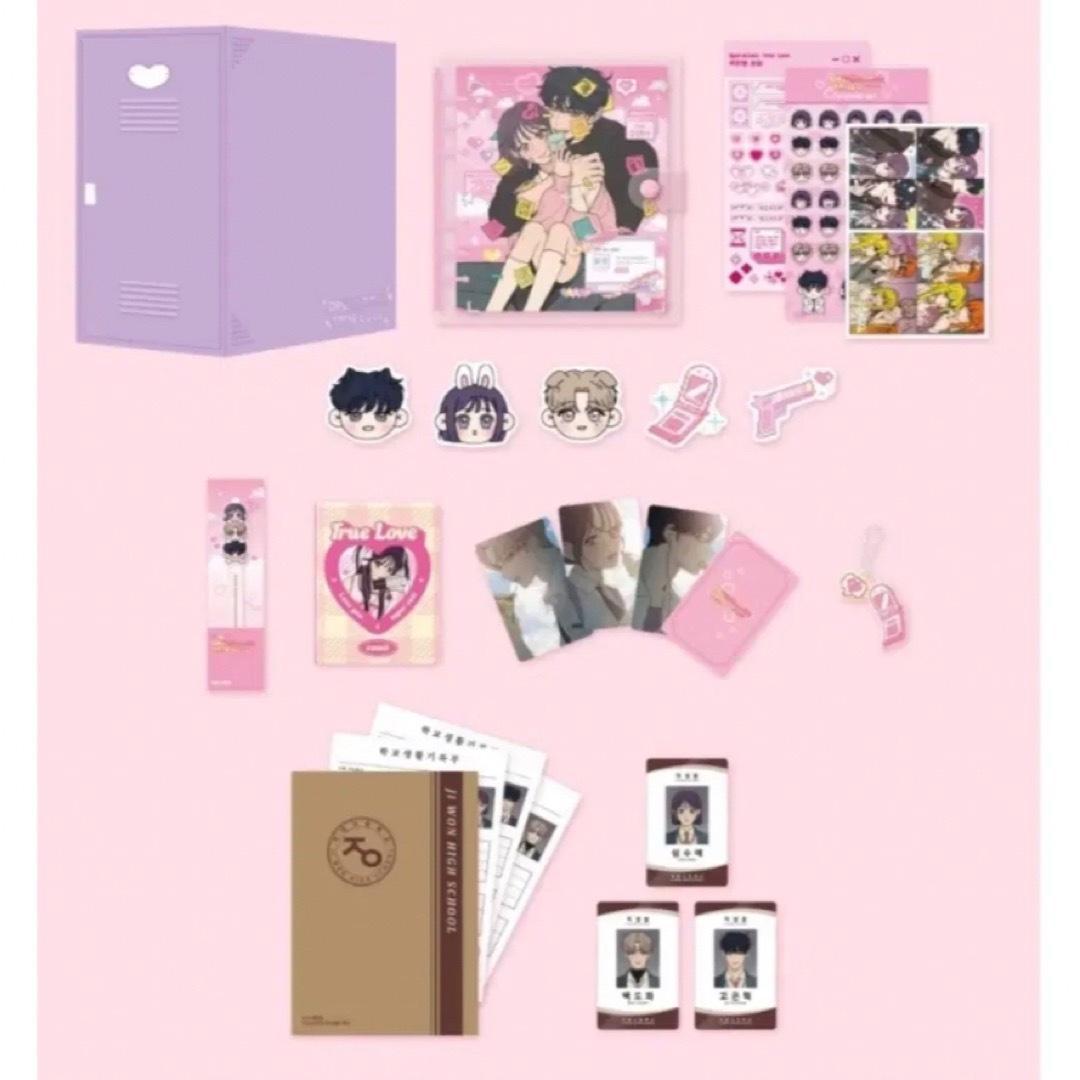 作戦名は純情 Cセット　韓国　クラウドファンディング 限定公式グッズ