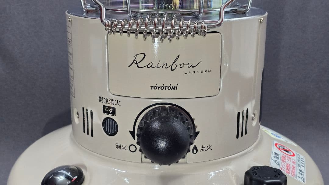 TOYOTOMI レインボーランタン 石油ストーブ KRL-250 限定ベージュ