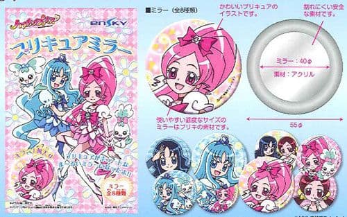 ハートキャッチプリキュア プリキュアミラーBOX未開封