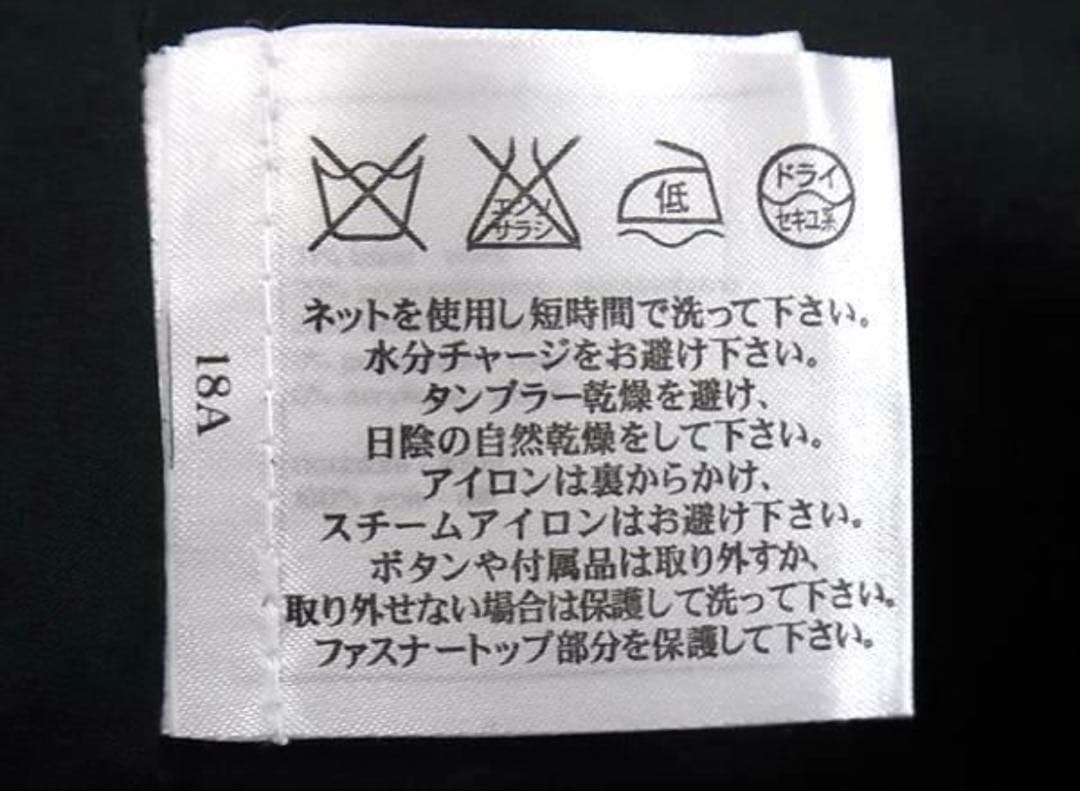 CHANEL シャネル ココマーク ウール×ポリウレタン スカート サイズ38