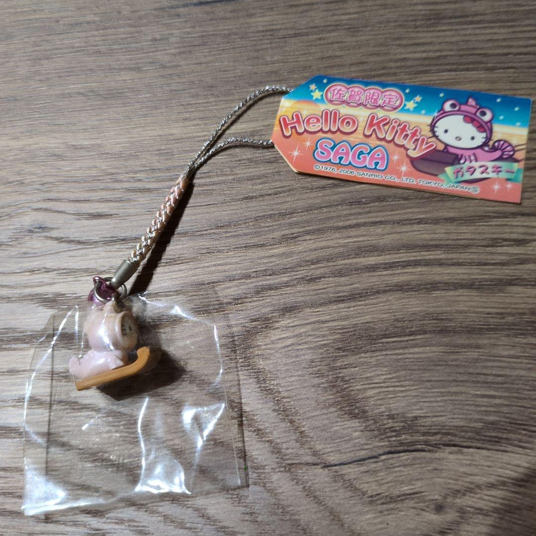 ご当地キティ佐賀限定ガタスキー