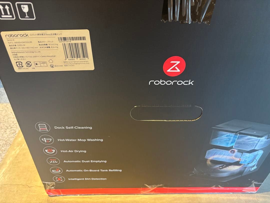 最新未開封Roborock Saros 10 ロボットロボロック掃除機本体