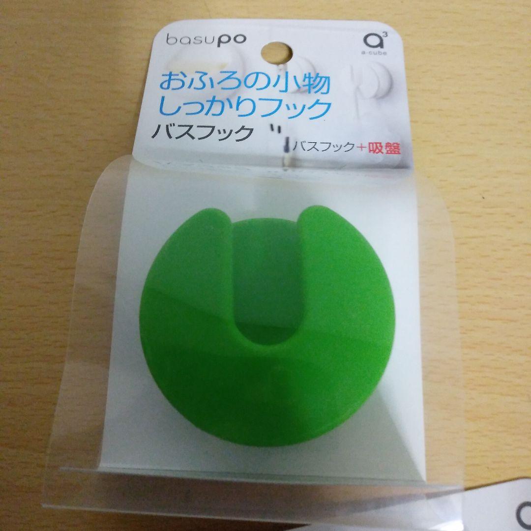 Arromic シルキーナノバブルシャワーヘッドスパ☆JSNB3-RW おまけ付