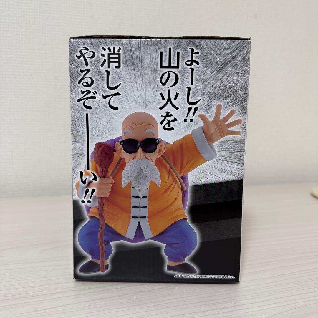 ドラゴンボール EX 亀仙流の猛者たち 1番くじB賞 亀仙人