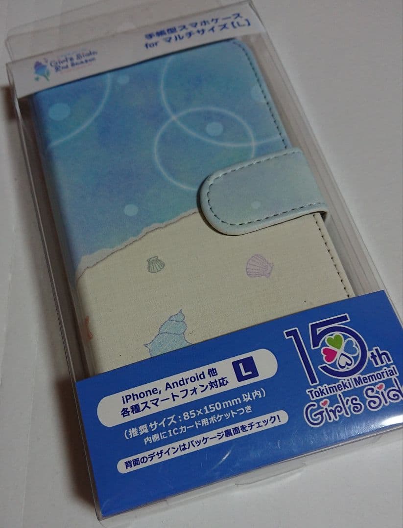 ときメモGS 佐伯 瑛 グッズおまとめセット