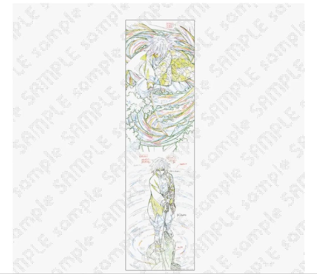 鬼滅の刃 原画タペストリー 05 SMASH 立志編5 冨岡義勇　凪