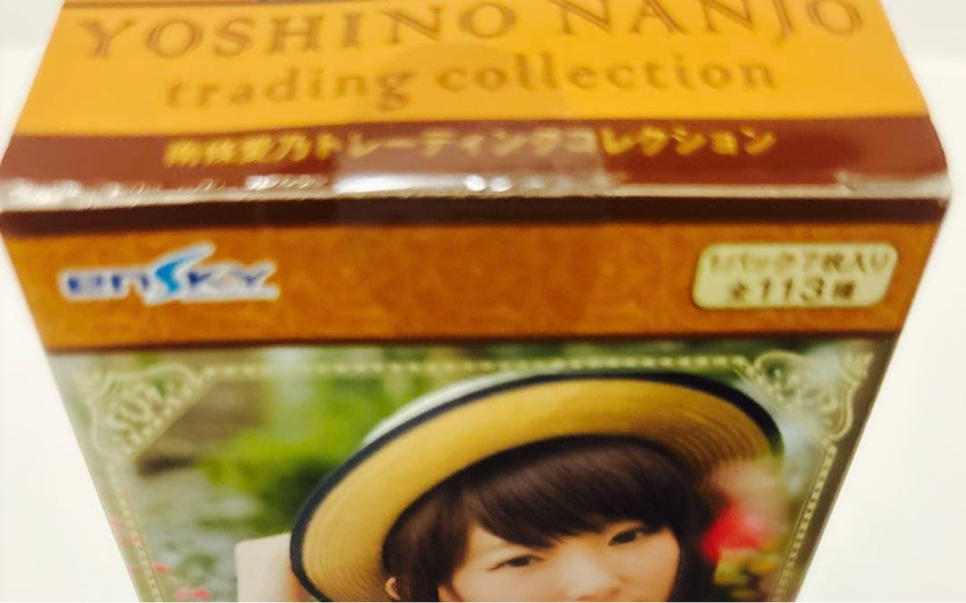 未開封品　南條愛乃 トレーディングコレクション BOX fripSide