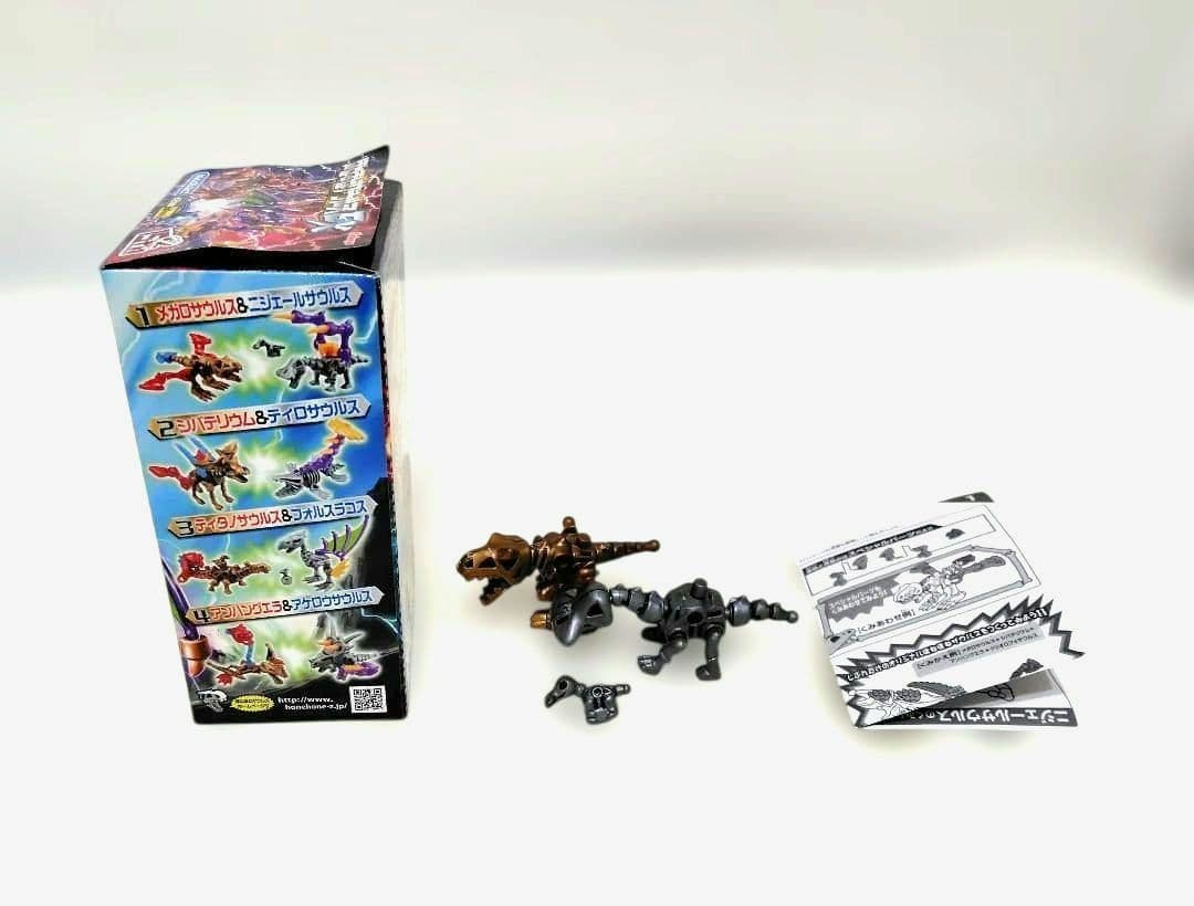 ★レア★　ほねほねザウルスEX　全8種類セット