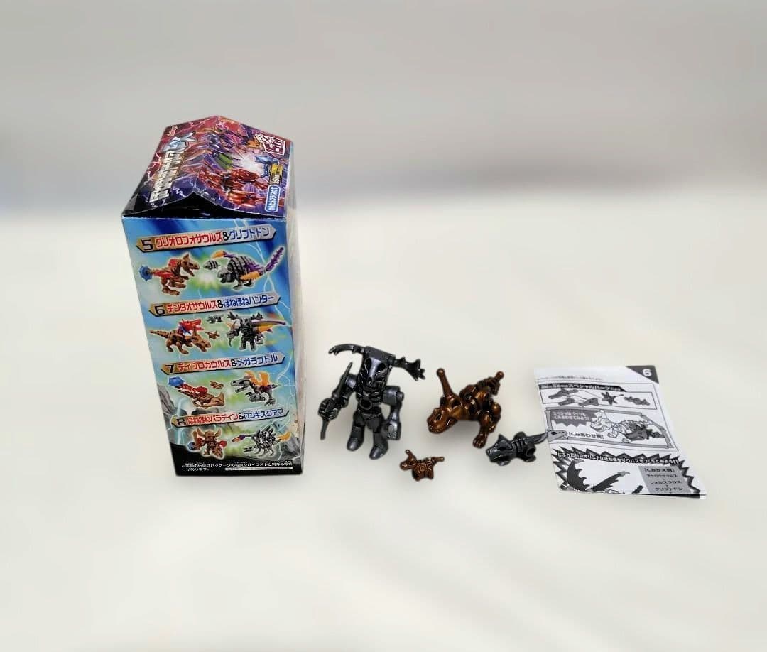 ★レア★　ほねほねザウルスEX　全8種類セット