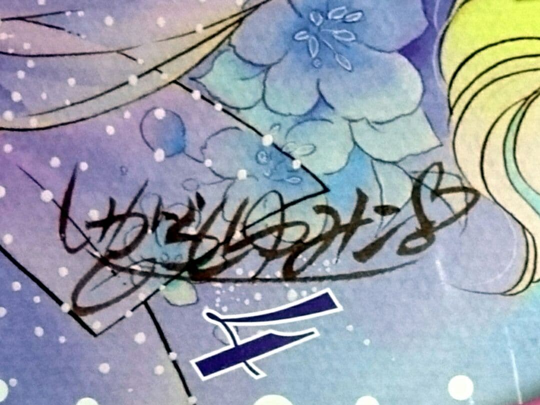 新品 キャンディキャンディ 61cm 特大アニバーサリークロック 掛け時計 時計