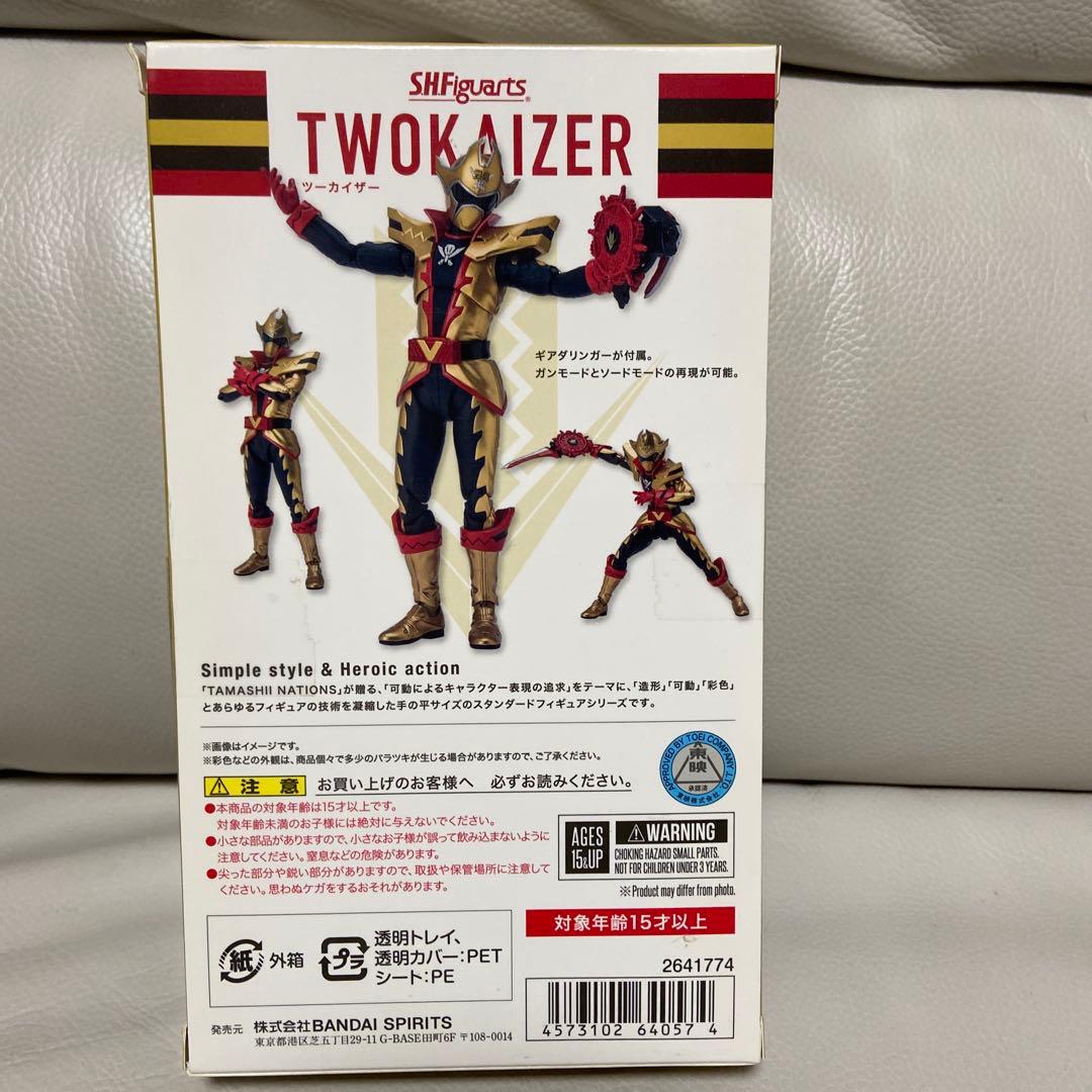 S.H.Figuarts フィギュアーツ　ツーカイザー　機界戦隊　ゼンカイジャー