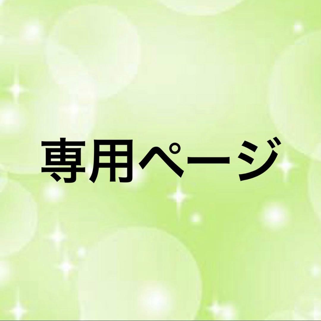 うらたぬきグッズ