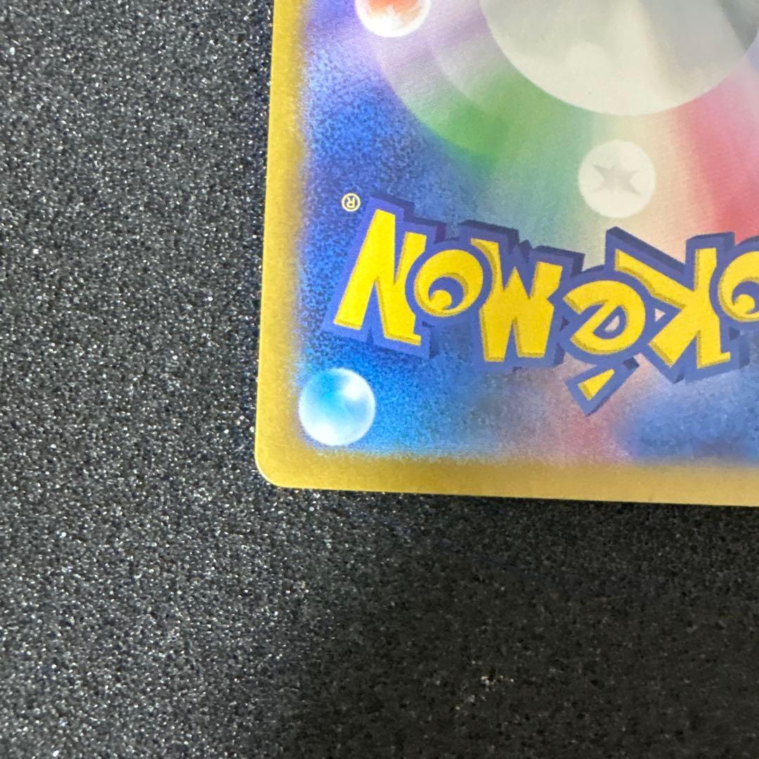 ポケモンカード　ラティアス　sar ラティオス　ar セット