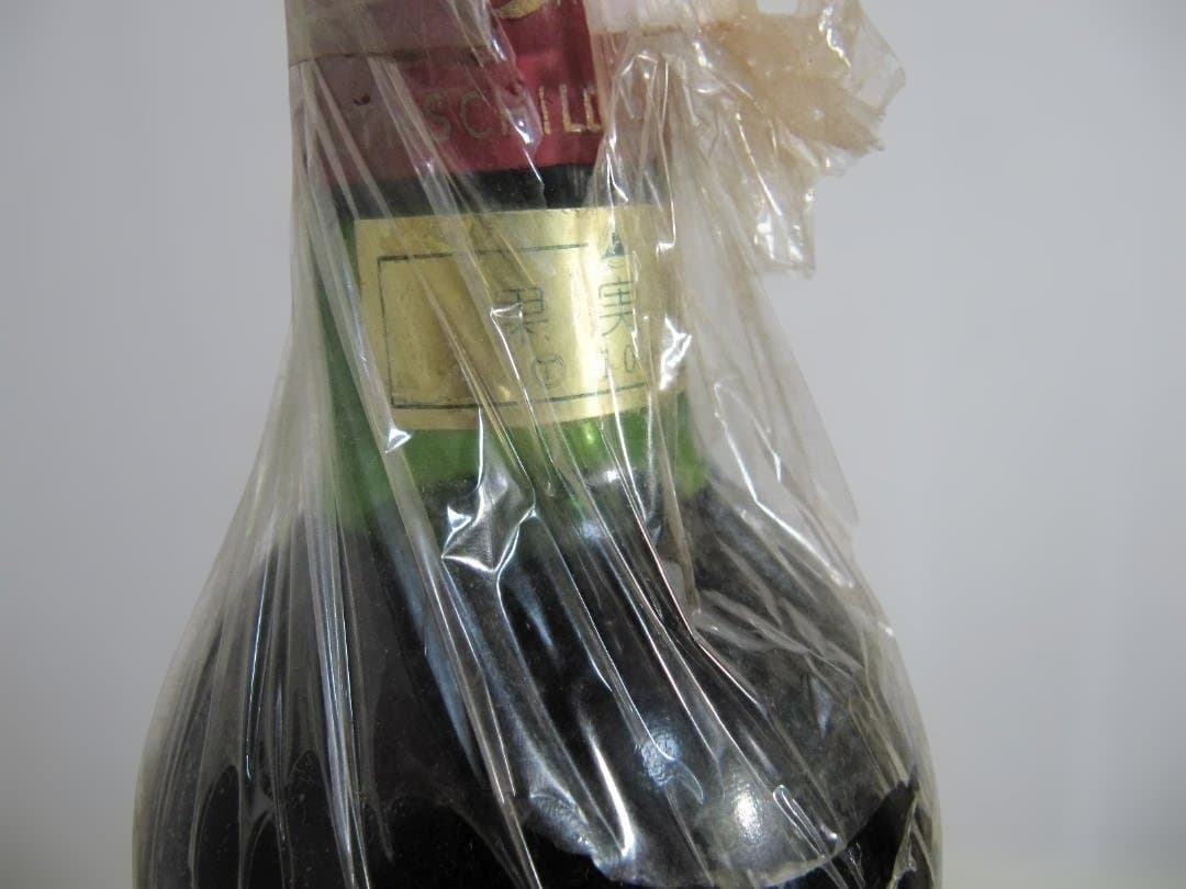 シャトー・ムートン・ロートシルト　1986 赤ワイン