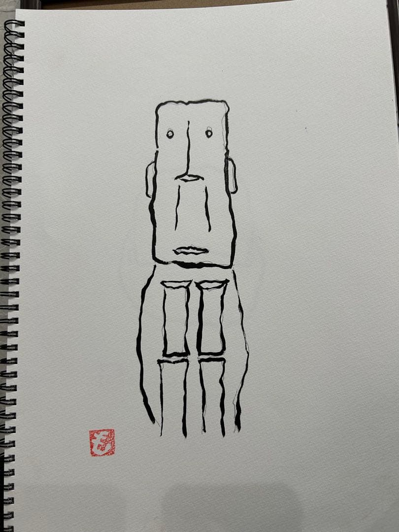 イースター島 モアイ像 インク画 B4サイズ