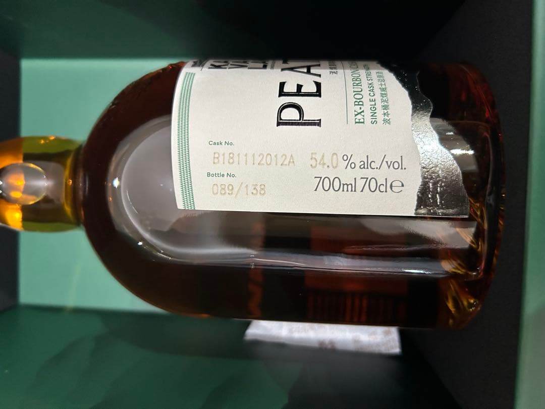 日本未発売　カバランピーテッド　KAVALAN PEATIST 2種セット