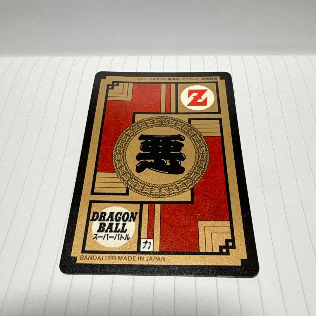 ドラゴンボール　カードダス　スーパーバトル 第7弾 No.298