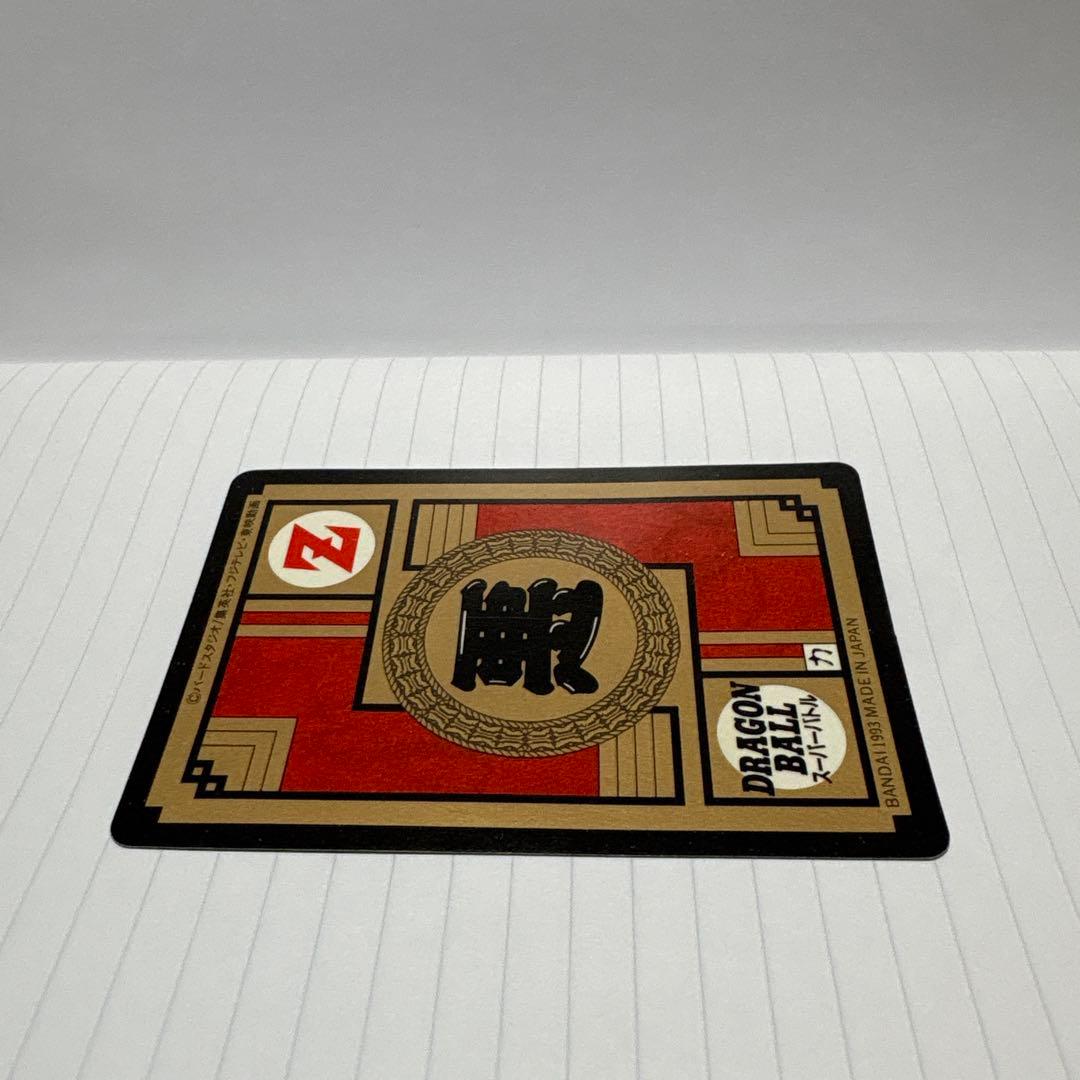 ドラゴンボール　カードダス　スーパーバトル 第7弾 No.298