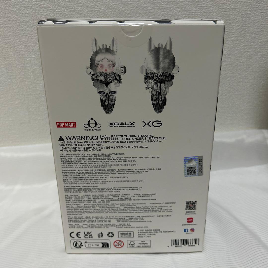 POP MART SKULLPANDA 日本限定 ぬいぐるみ