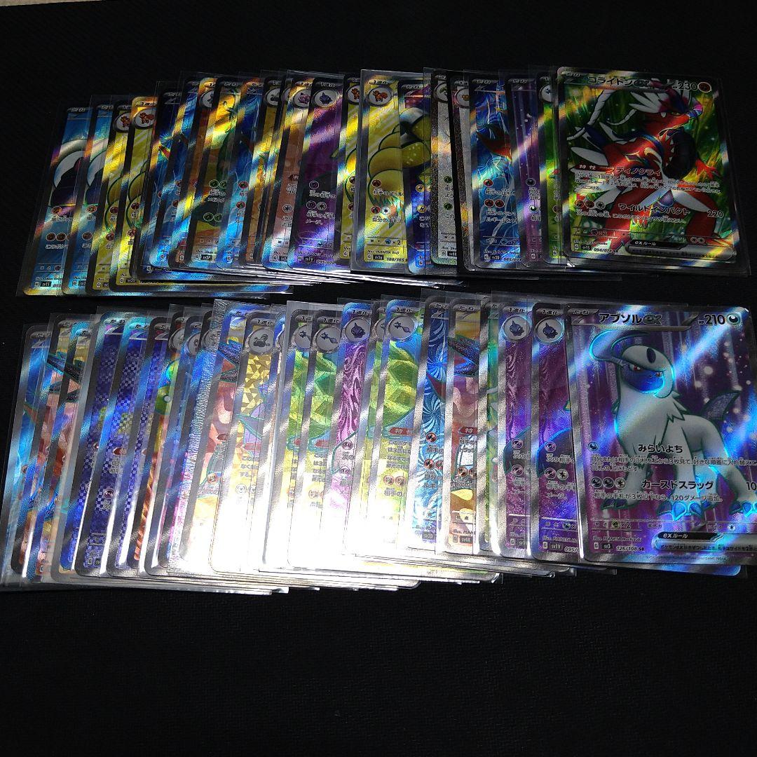 ポケモンカード　sr 関連　220枚　まとめ売り