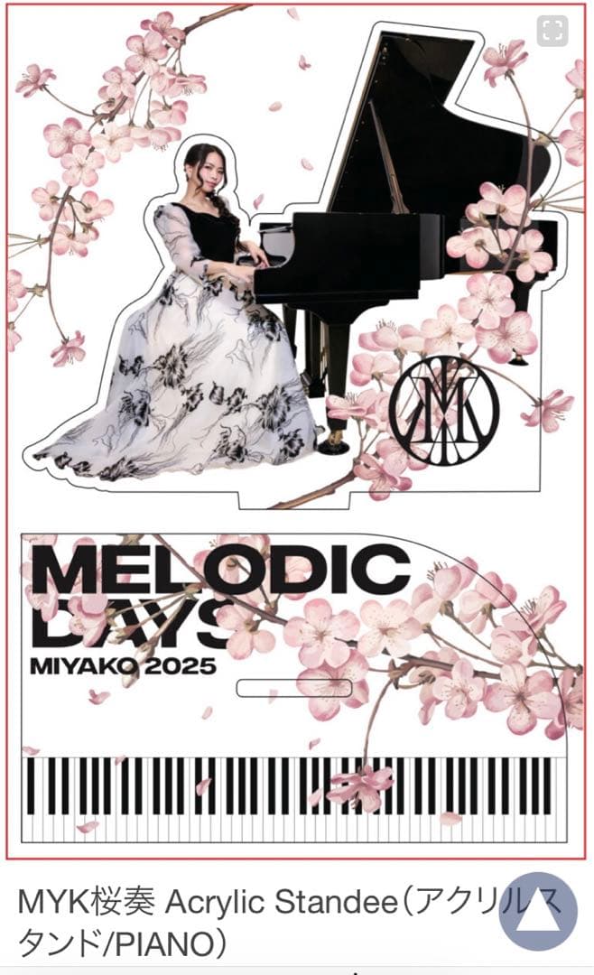 ミュージシャン MIYAKO LOVEBITES 2025BIRTHDAYGOOS