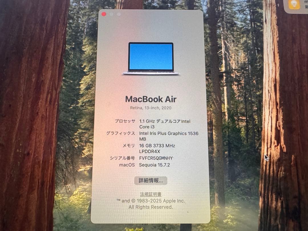 Apple MacBook Air 13インチ（2020-16GB-512GB）