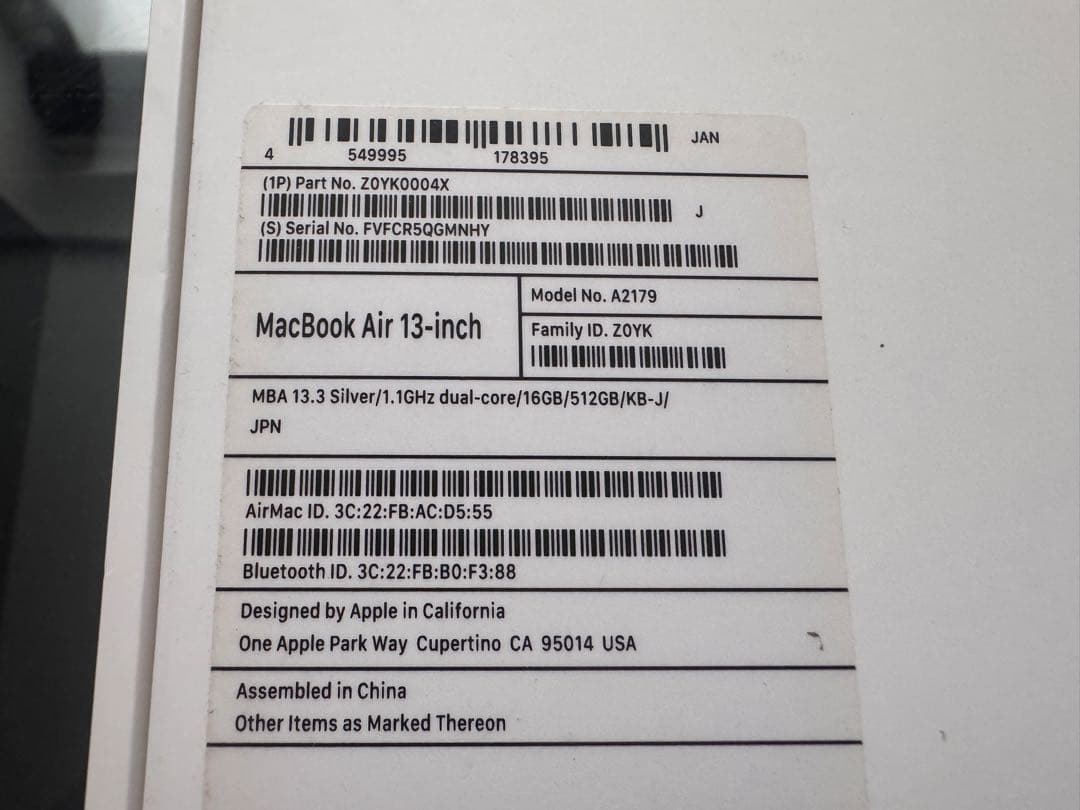 Apple MacBook Air 13インチ（2020-16GB-512GB）