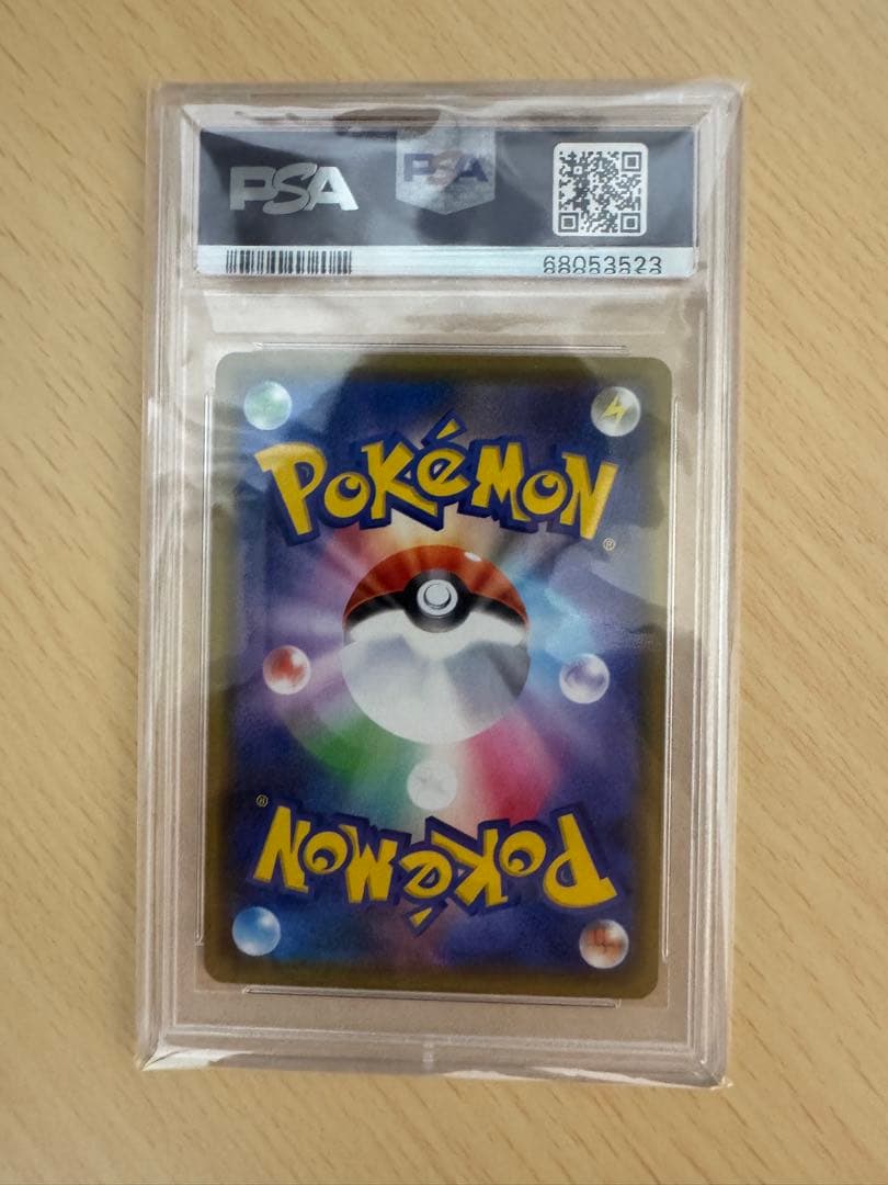 カナザワのピカチュウ psa10