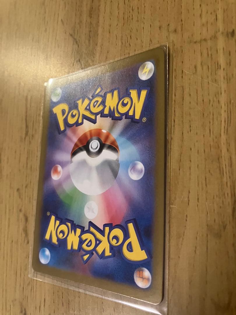 【美品・センタリング◎】ポケモンカード リーリエの決心 SR ポケカ サポート