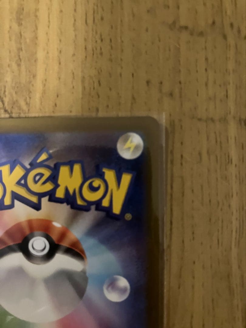 【美品・センタリング◎】ポケモンカード リーリエの決心 SR ポケカ サポート