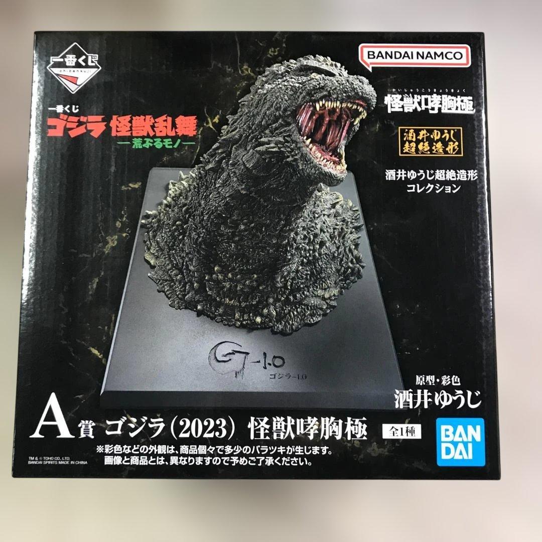 一番くじ ゴジラ 怪獣乱舞-荒ぶるモノ- A賞 ゴジラ(2023) 怪獣哮胸極