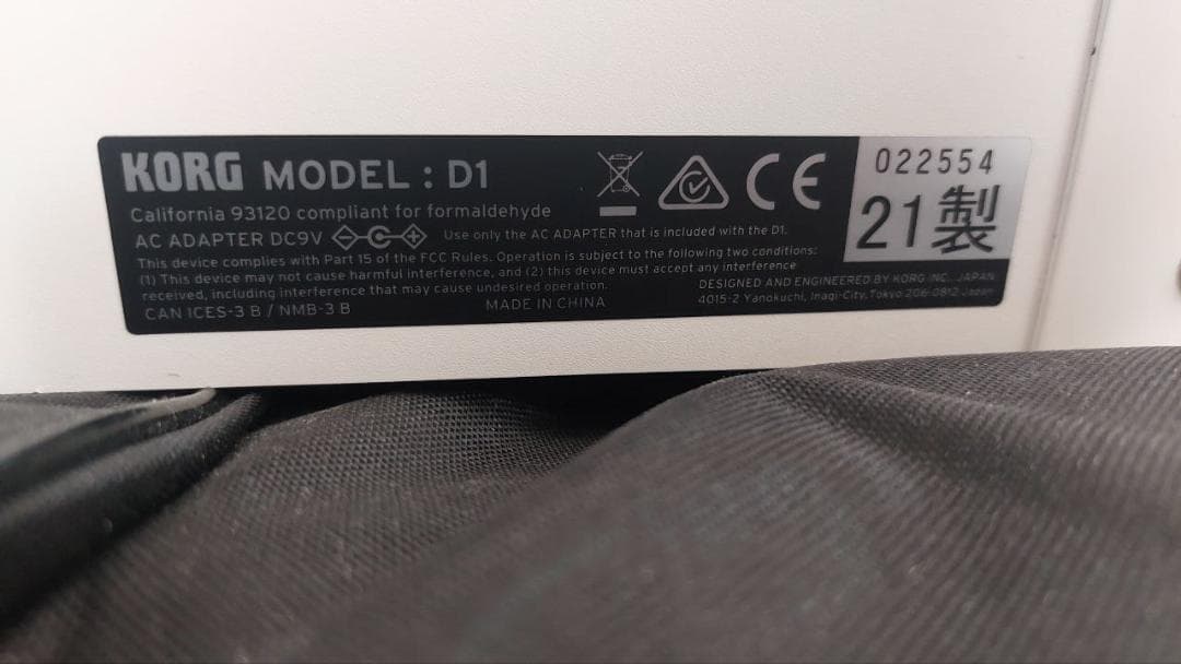 KORG D1 デジタルピアノ 88鍵 ホワイト