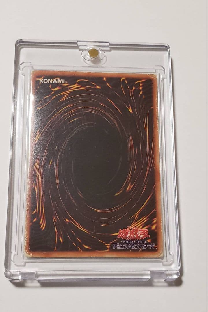 遊戯王　初期　ブルーアイズ