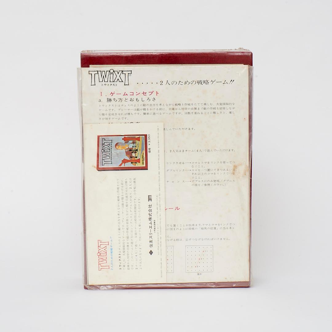 TwixT　ツイクスト　未開封品　住友3M版　日本語版　ボードゲーム
