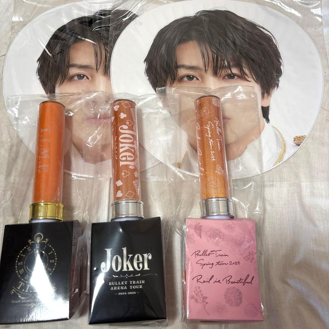 超特急　ハル　柏木悠　まとめ売り