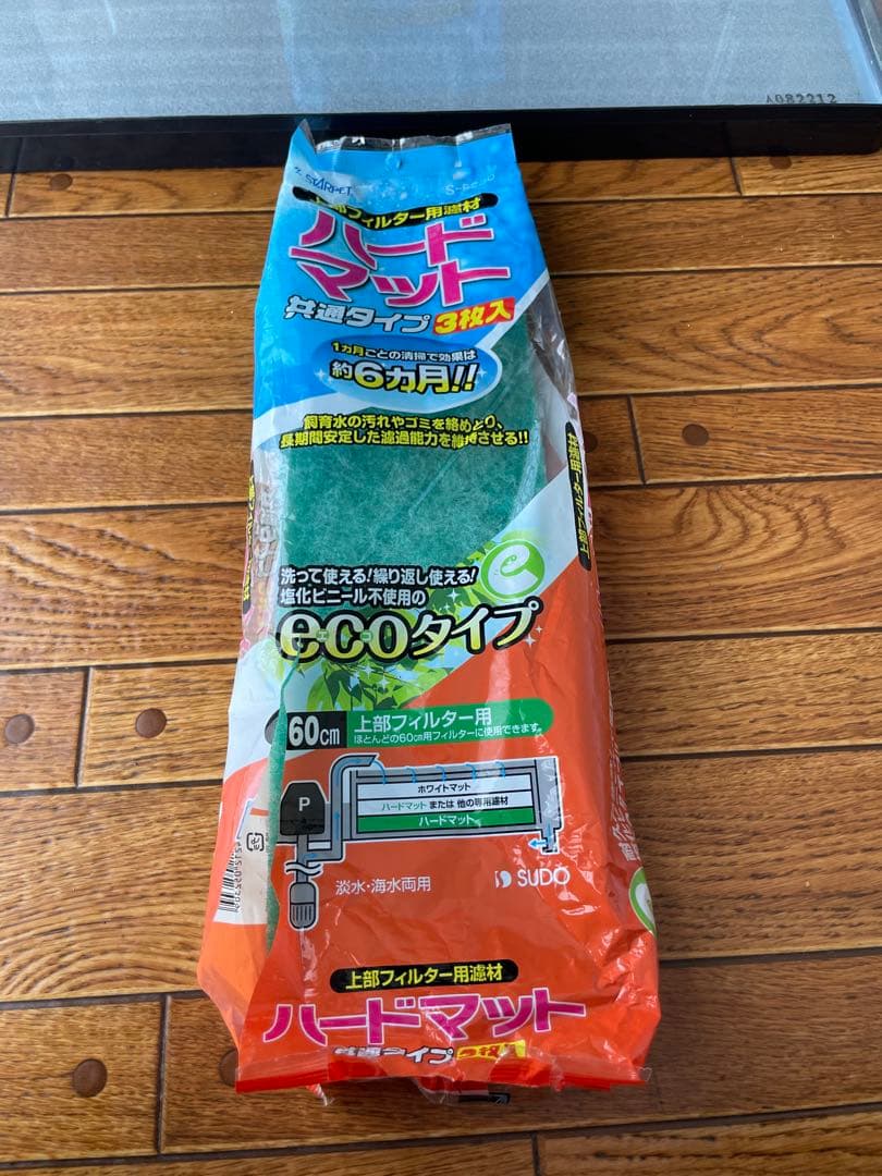 GEX 60cm曲げガラス水槽セット