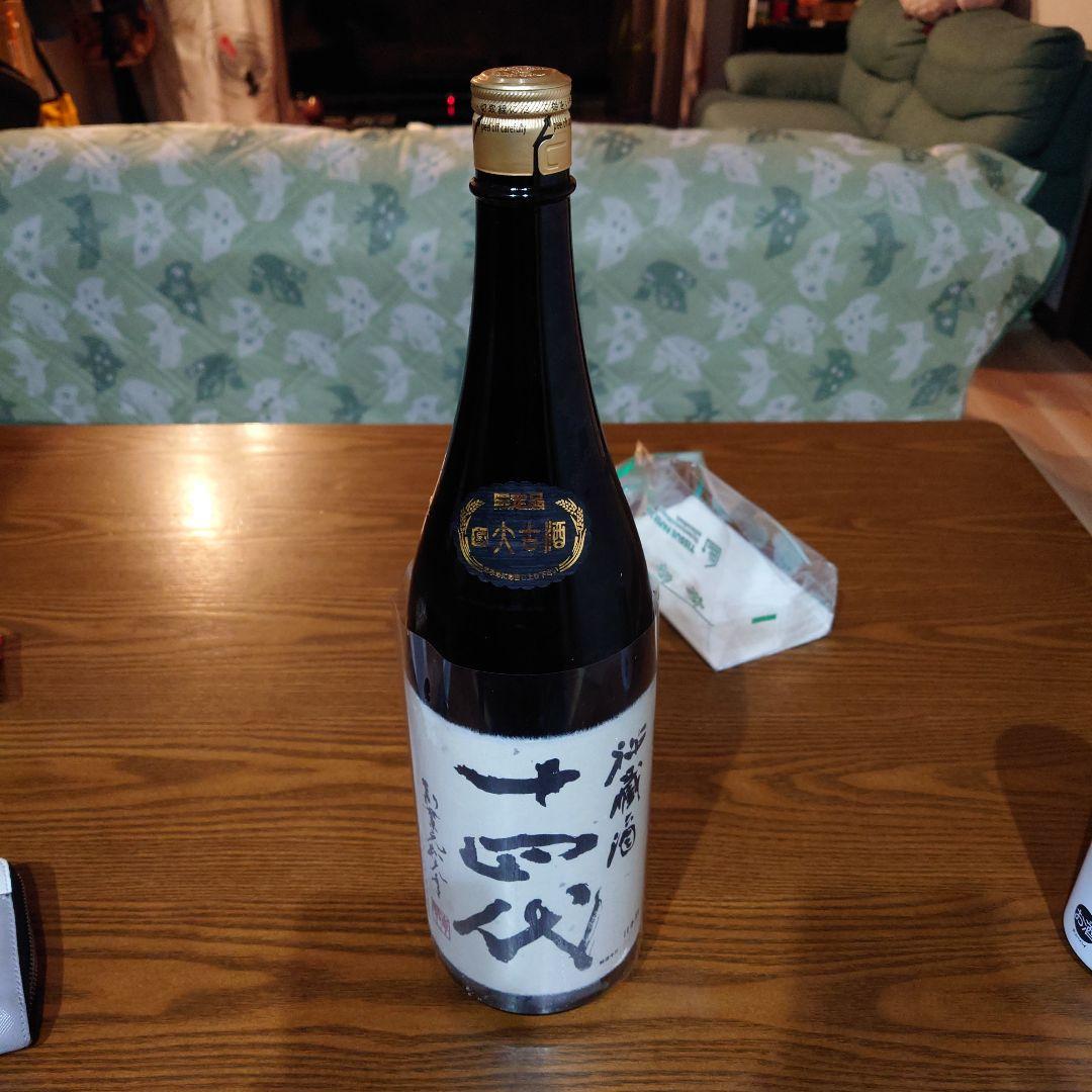 十四代 純米大吟醸 1.8L