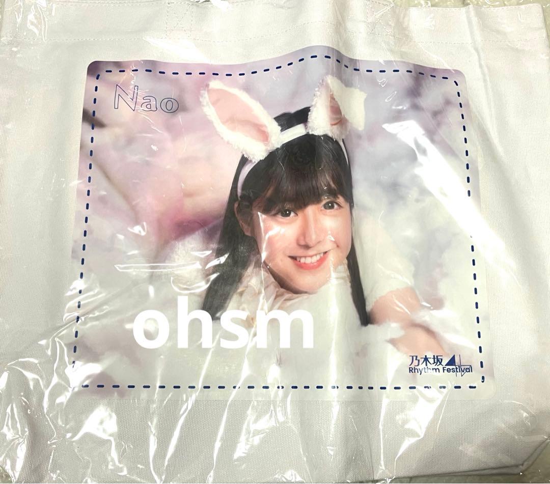 乃木坂46 冨里奈央　トートバッグ　乃木坂リズムフェスティバル　乃木フェス