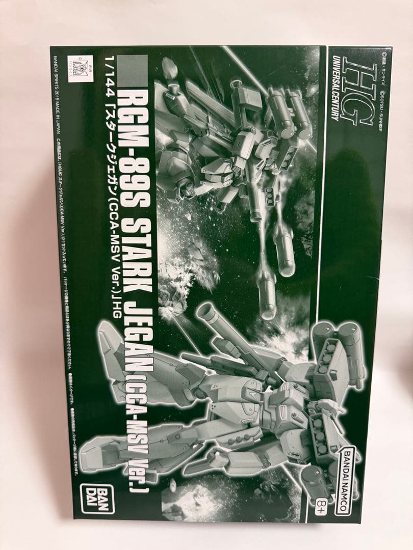 HGUC ジェガン　スタークジェガン　3個セット　特典デカール付き