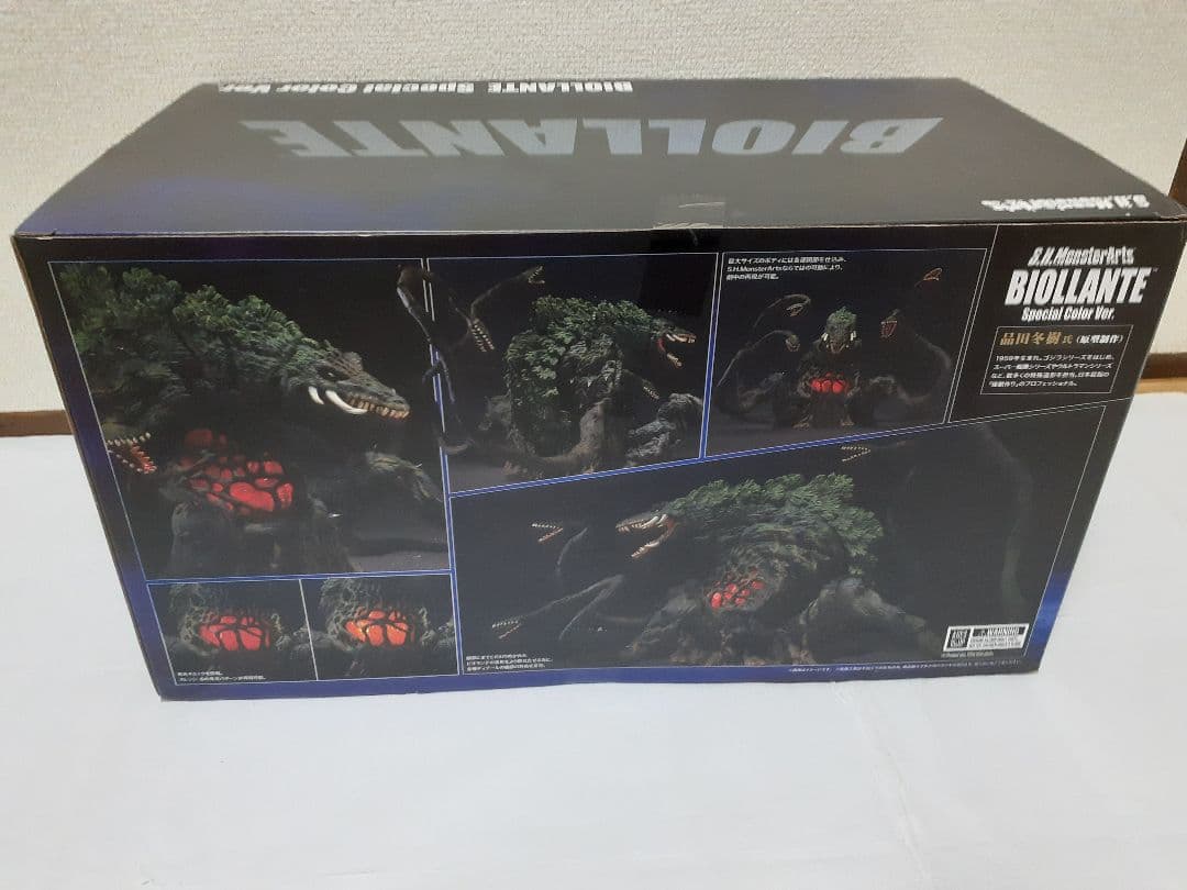 S.H.MonsterArts【ビオランテ】Special Color Ver.
