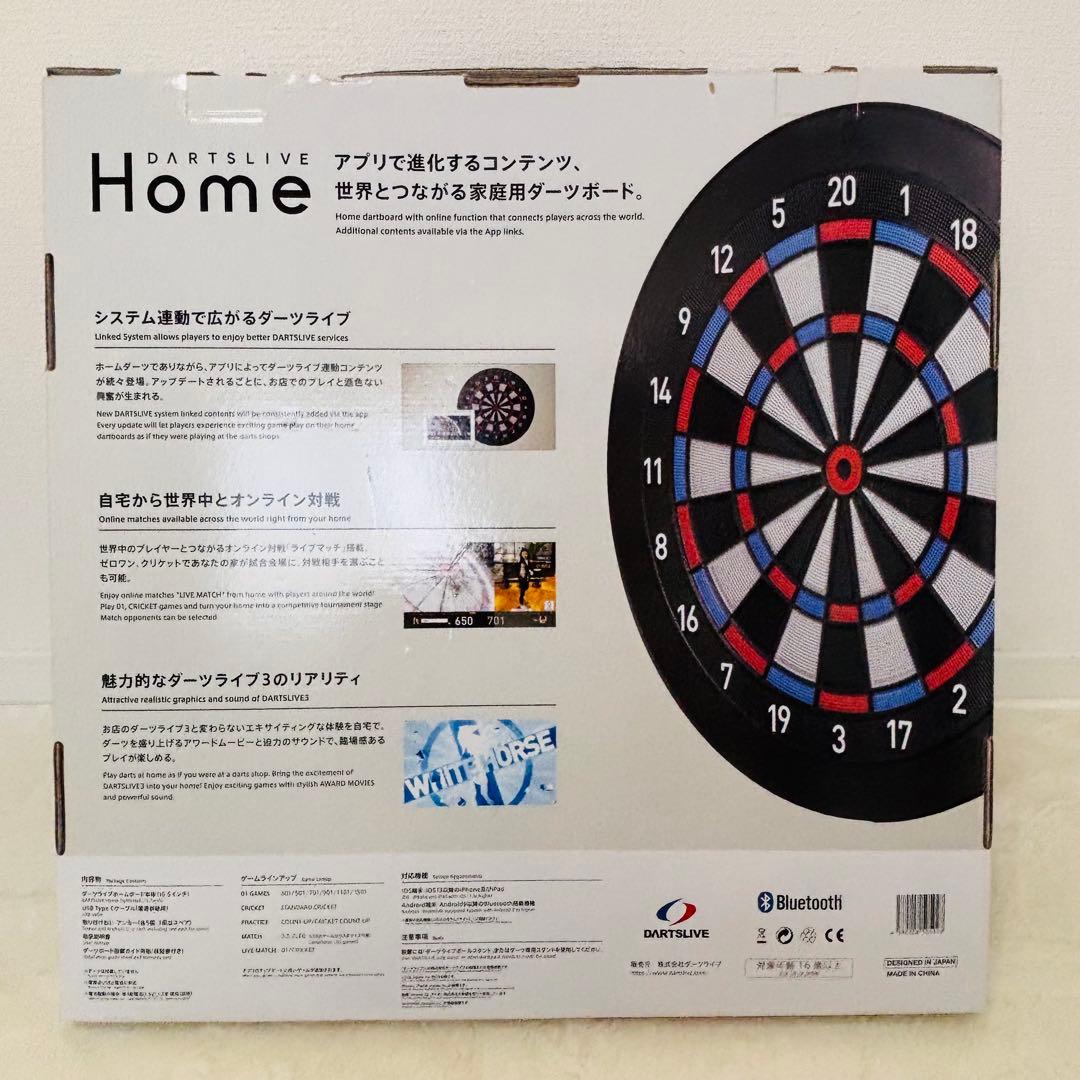DARTSLIVE  ポール付き　ダーツ　ホーム