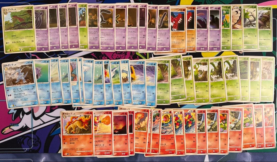 ポケモンカード　DPシリーズ　ノーマルまとめ売り　400枚　ケース付