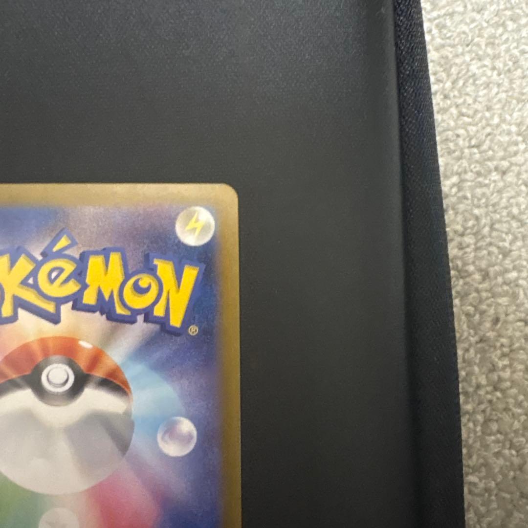 ポケモンカード　ゼクロムex sar